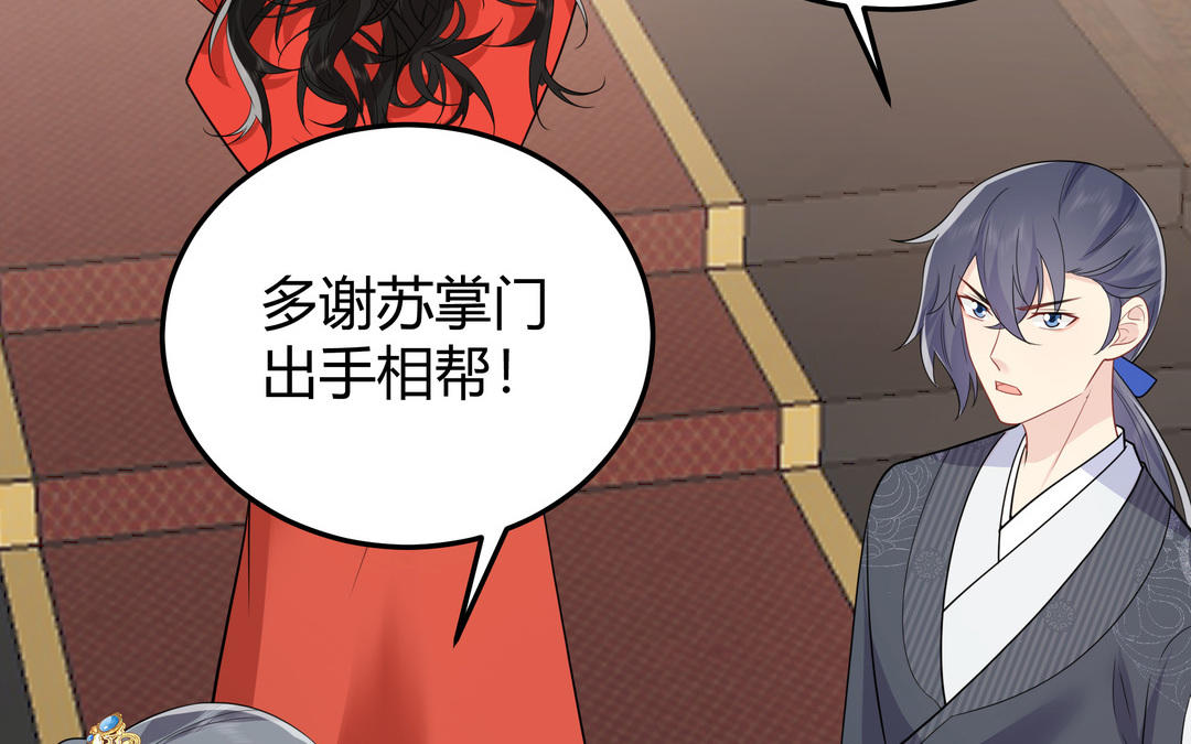 第13话 这是推理漫画？(1/2)-第14话