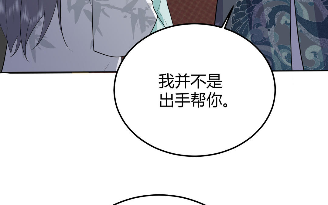 第13话 这是推理漫画？(1/2)-第14话