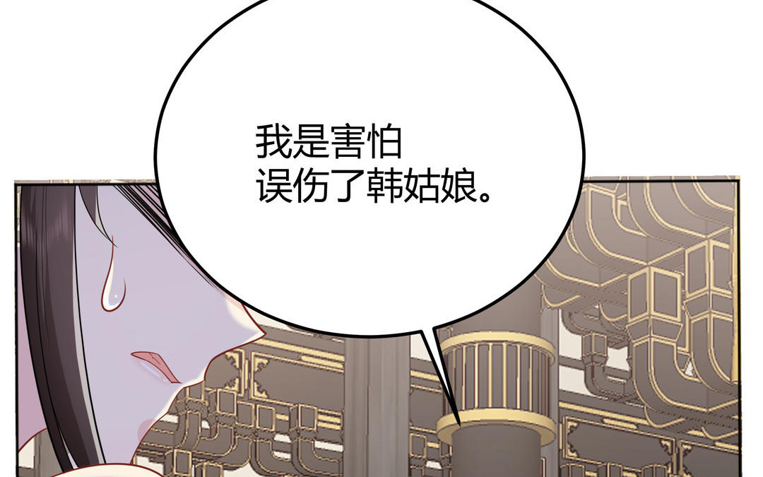 第13话 这是推理漫画？(1/2)-第14话