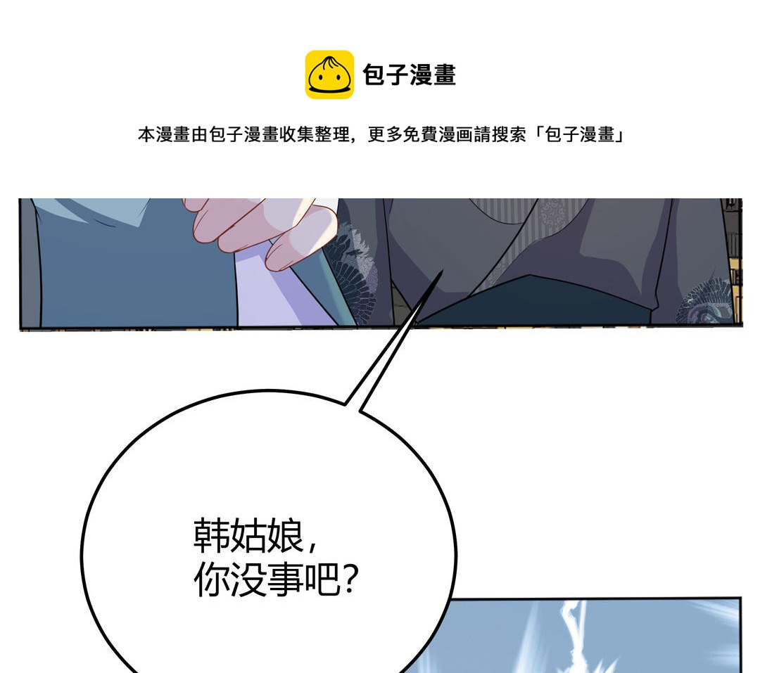 第13话 这是推理漫画？(1/2)-第14话