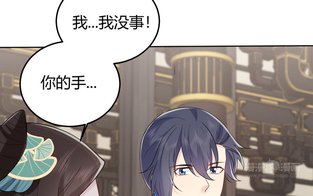 第13话 这是推理漫画？(1/2)-第14话