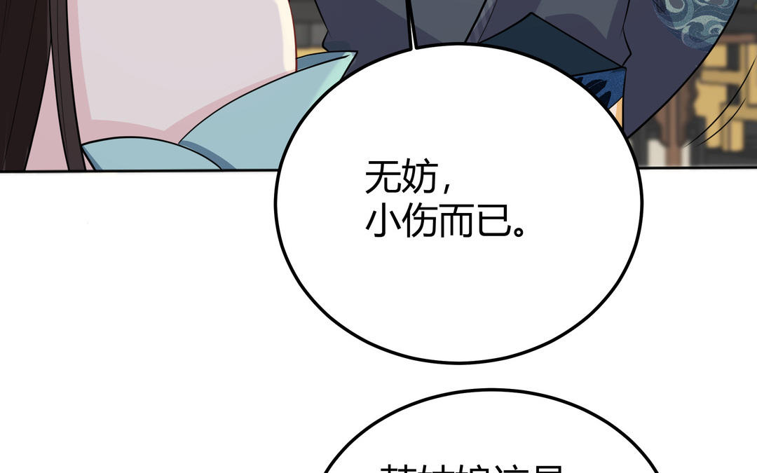 第13话 这是推理漫画？(1/2)-第14话