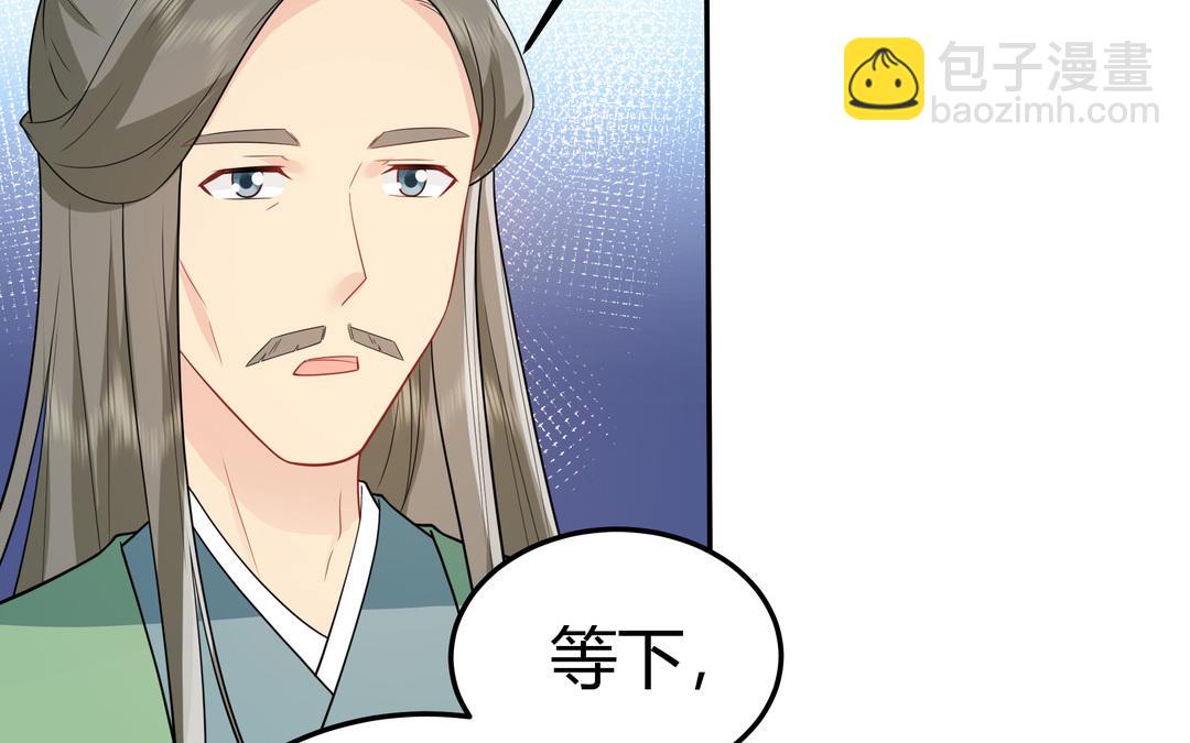第13话 这是推理漫画？(1/2)-第14话