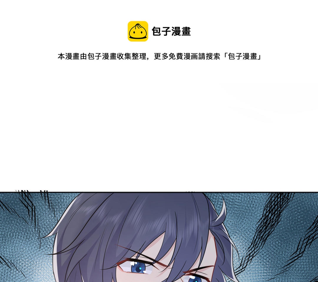 第15话 第一次成功(1/2)-第16话