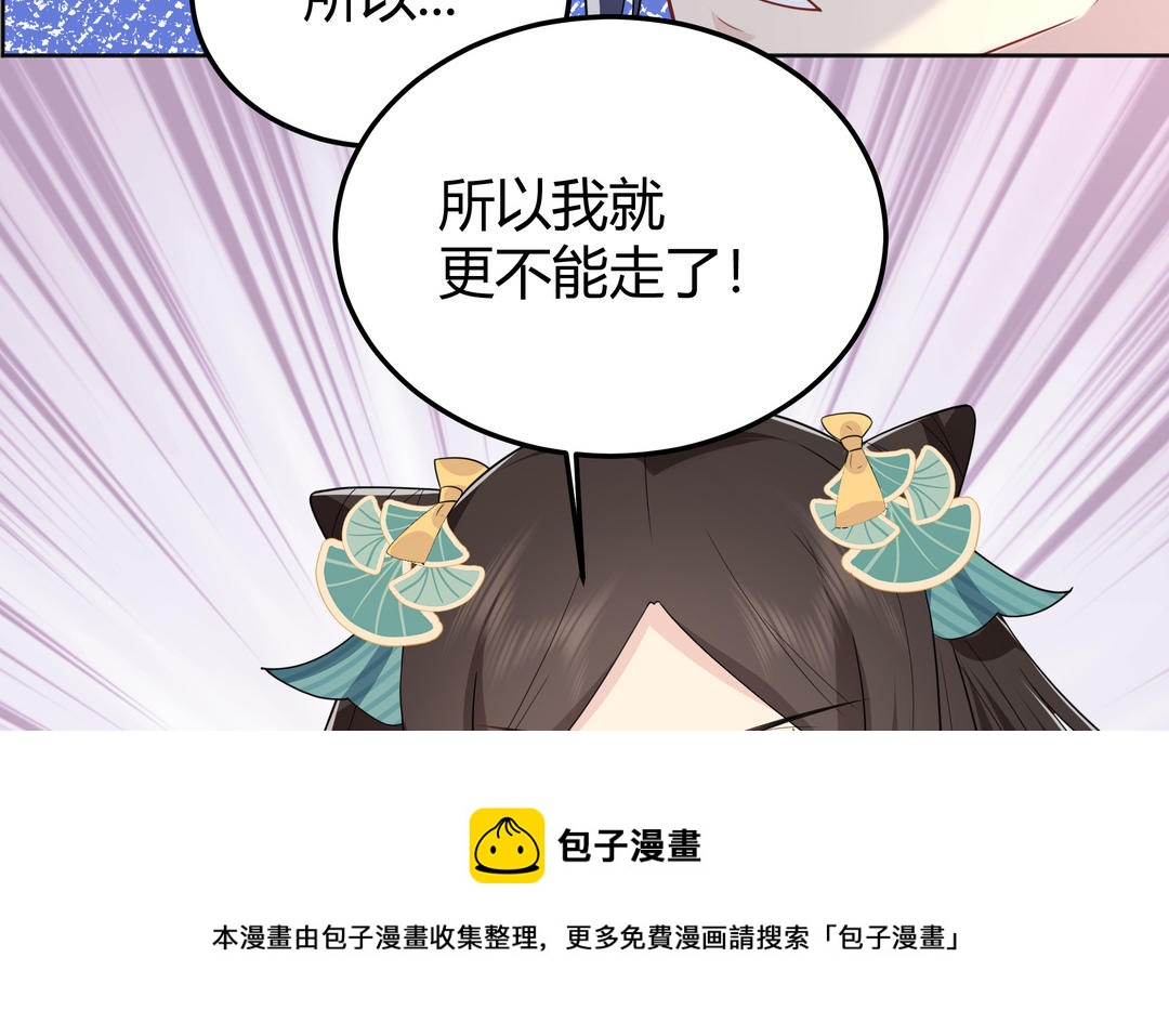 第15话 第一次成功(1/2)-第16话