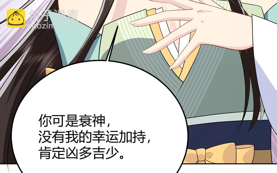 第15话 第一次成功(1/2)-第16话