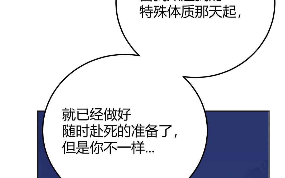 第15话 第一次成功(1/2)-第16话