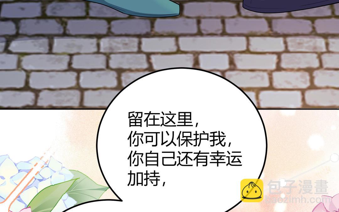 第15话 第一次成功(1/2)-第16话