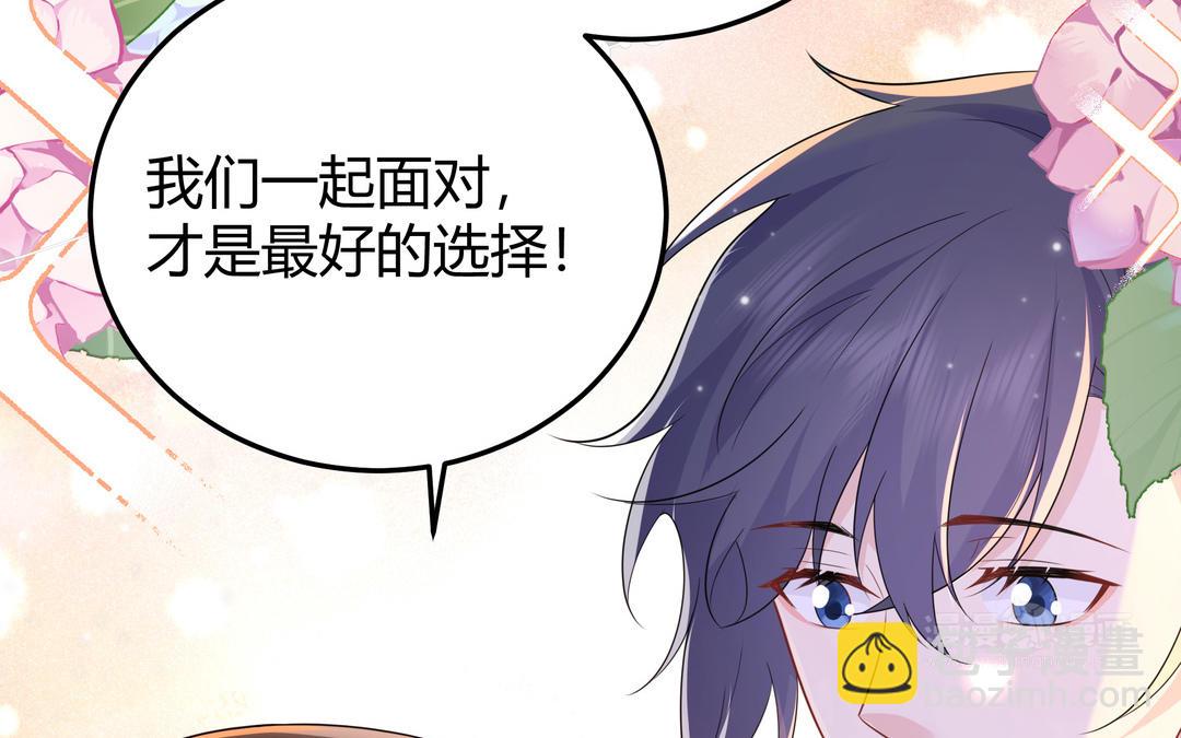 第15话 第一次成功(1/2)-第16话