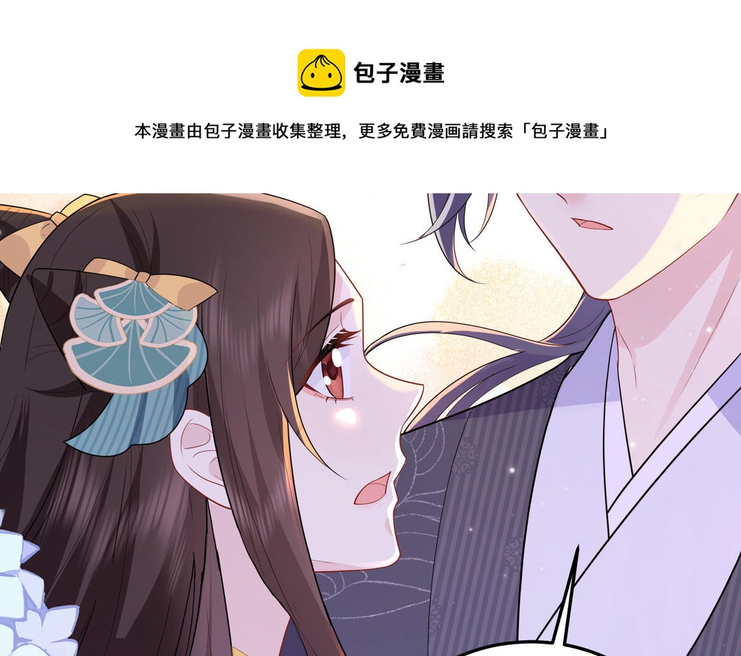 第15话 第一次成功(1/2)-第16话