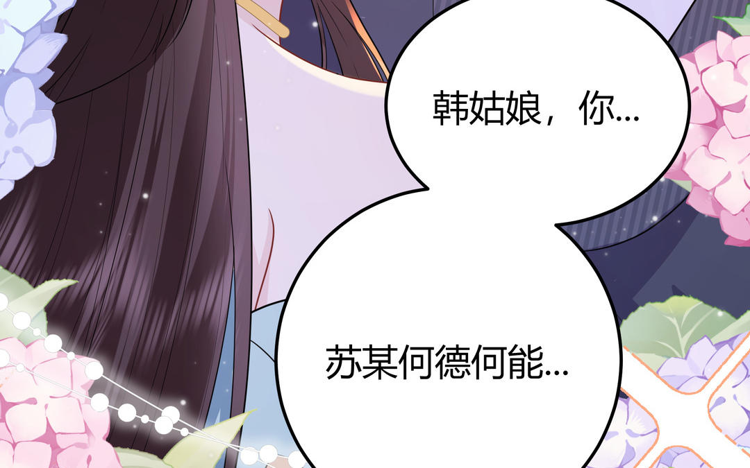 第15话 第一次成功(1/2)-第16话