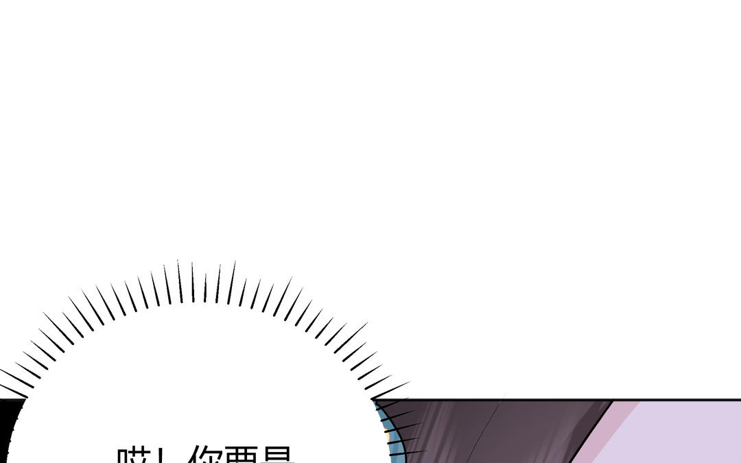 第15话 第一次成功(1/2)-第16话