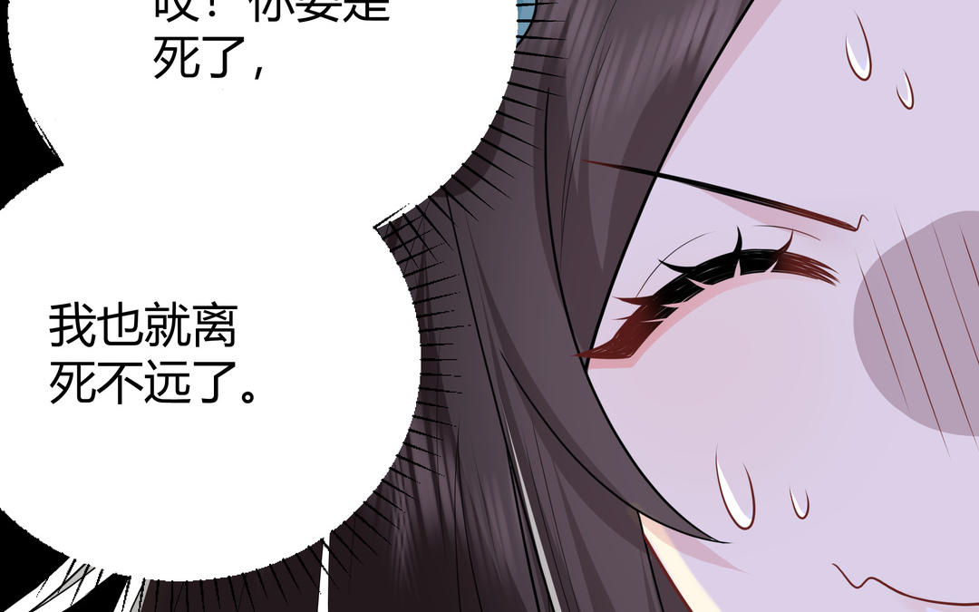 第15话 第一次成功(1/2)-第16话