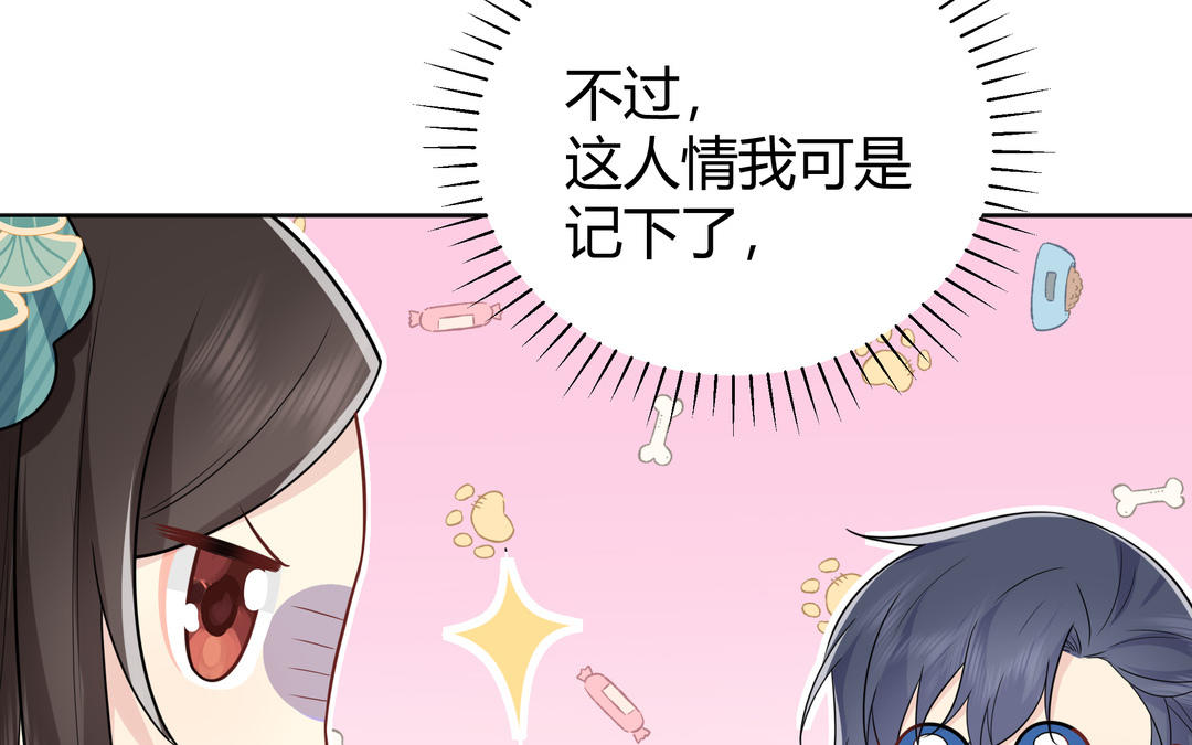 第15话 第一次成功(1/2)-第16话