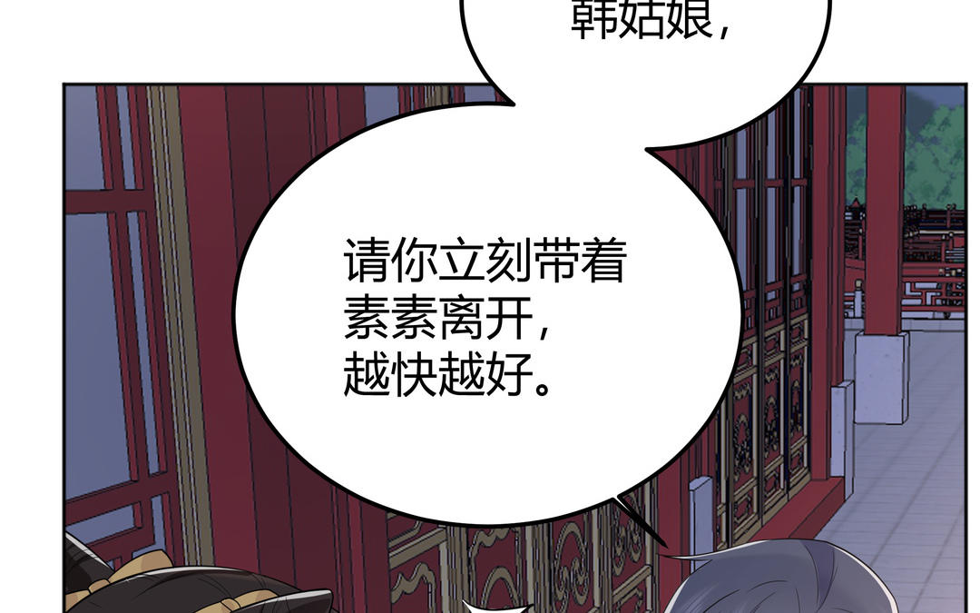 第15话 第一次成功(1/2)-第16话