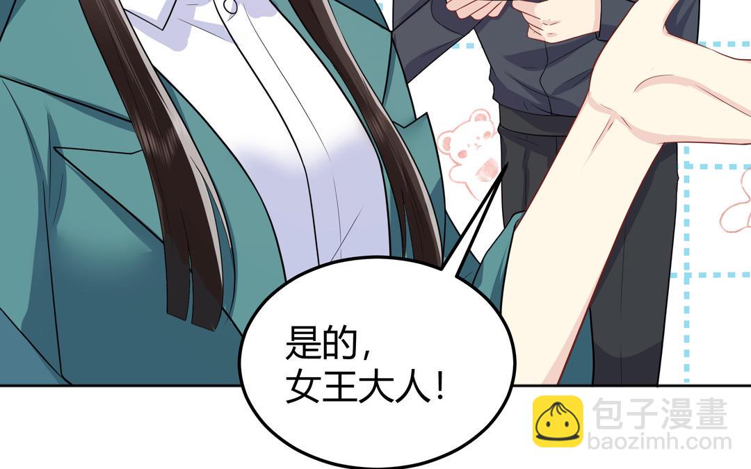 第15话 第一次成功(1/2)-第16话