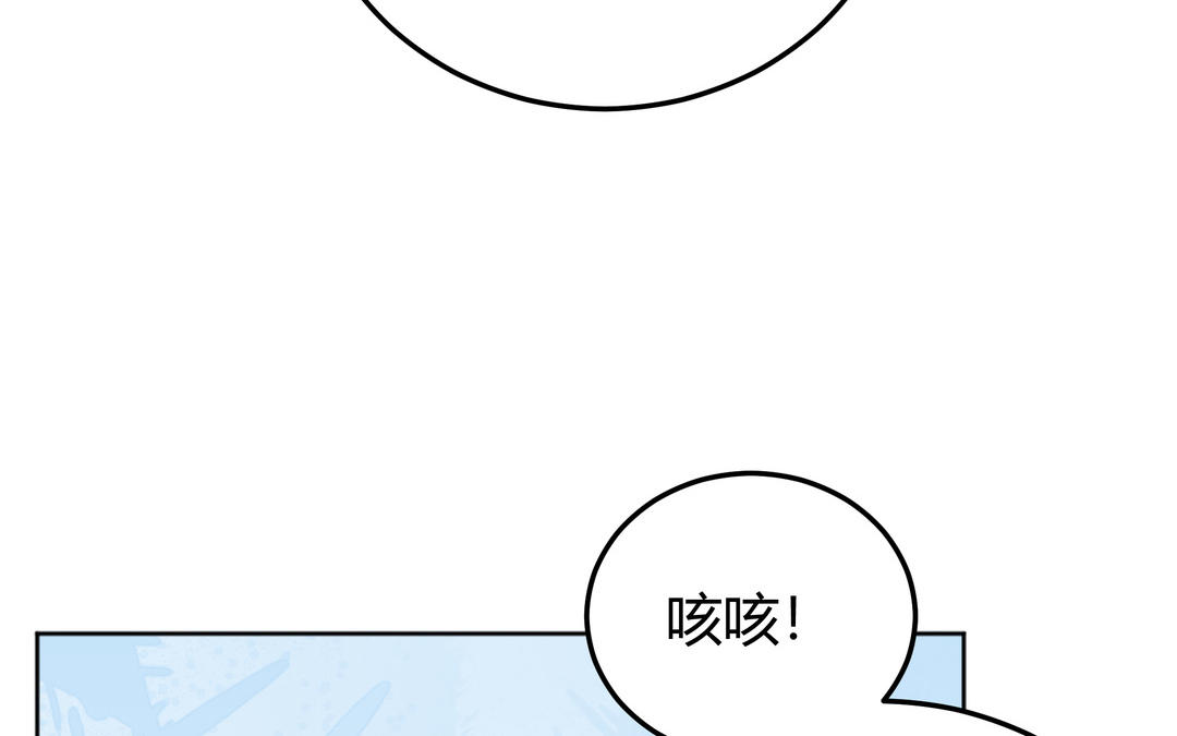 第15话 第一次成功(1/2)-第16话