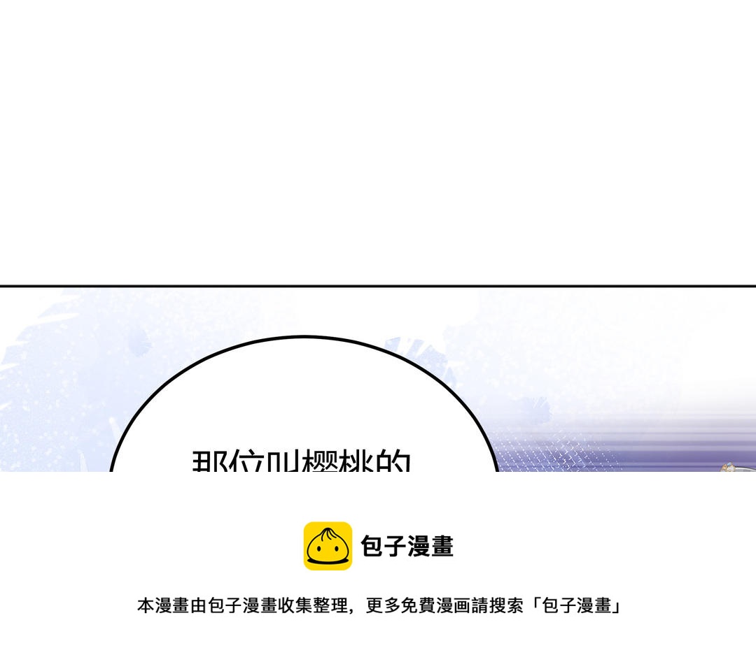 第15话 第一次成功(1/2)-第16话