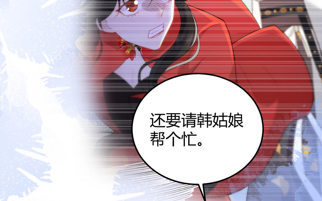 第15话 第一次成功(1/2)-第16话