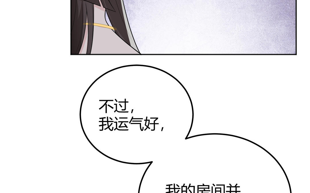 第15话 第一次成功(1/2)-第16话