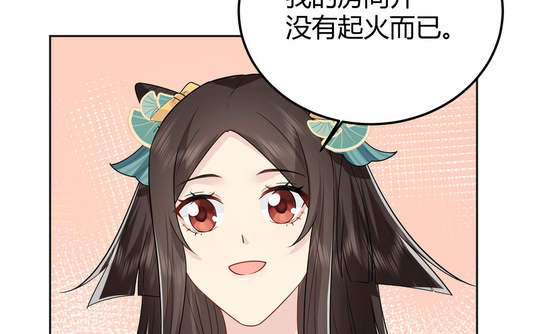 第15话 第一次成功(1/2)-第16话