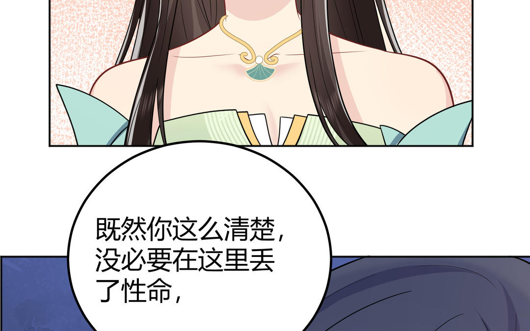 第15话 第一次成功(1/2)-第16话