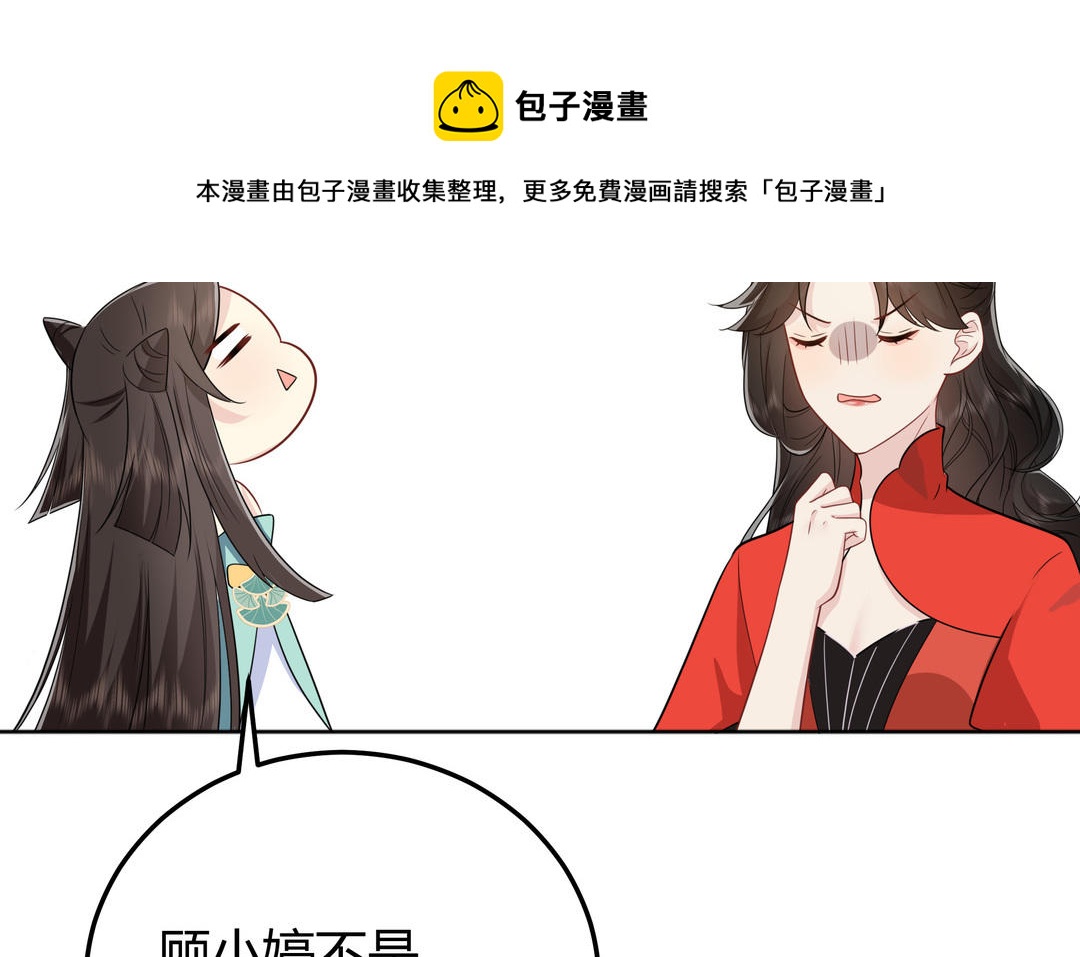 第17话 我蠢吗(1/2)-第18话