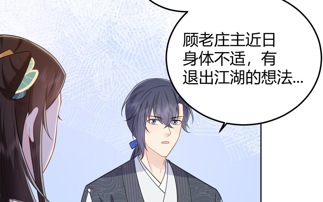 第17话 我蠢吗(1/2)-第18话