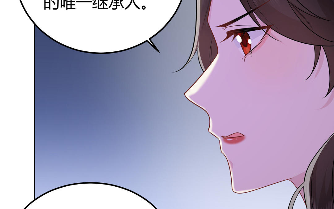 第17话 我蠢吗(1/2)-第18话