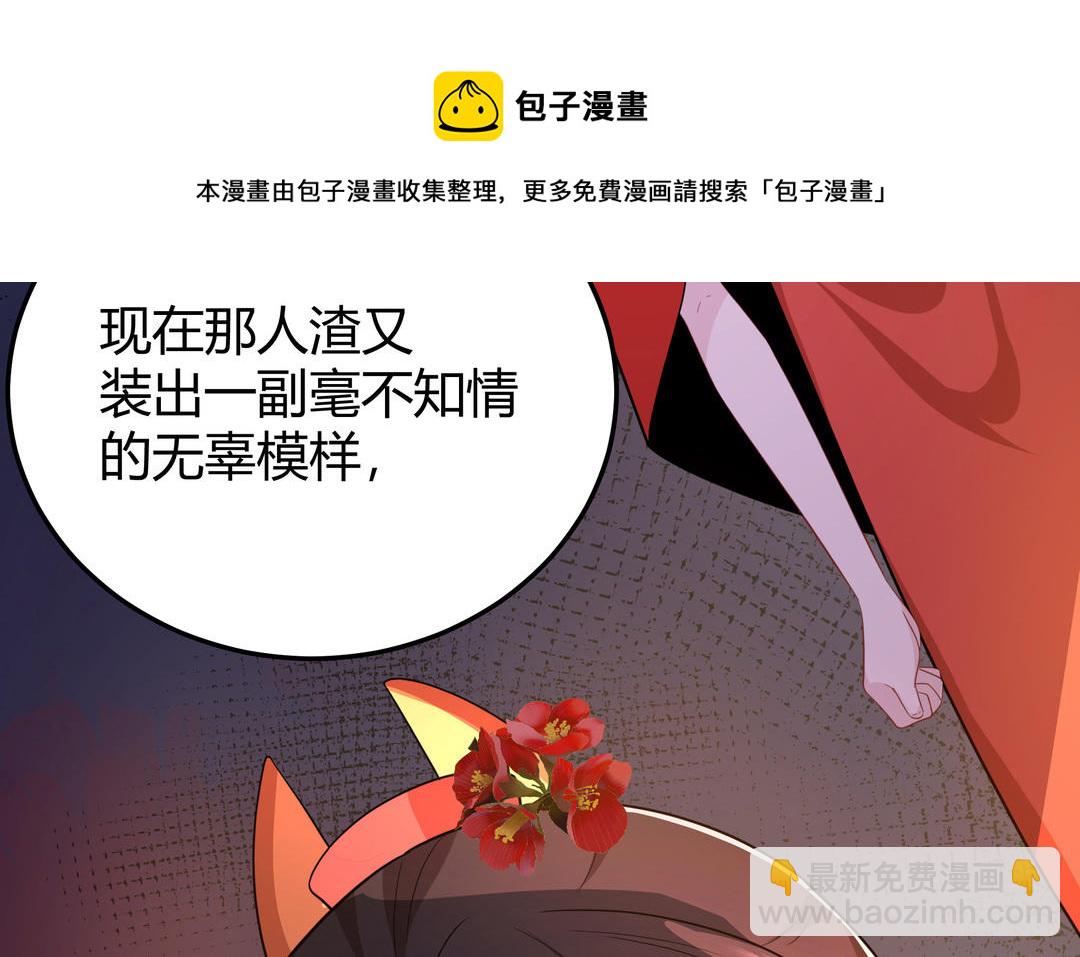 第17话 我蠢吗(1/2)-第18话