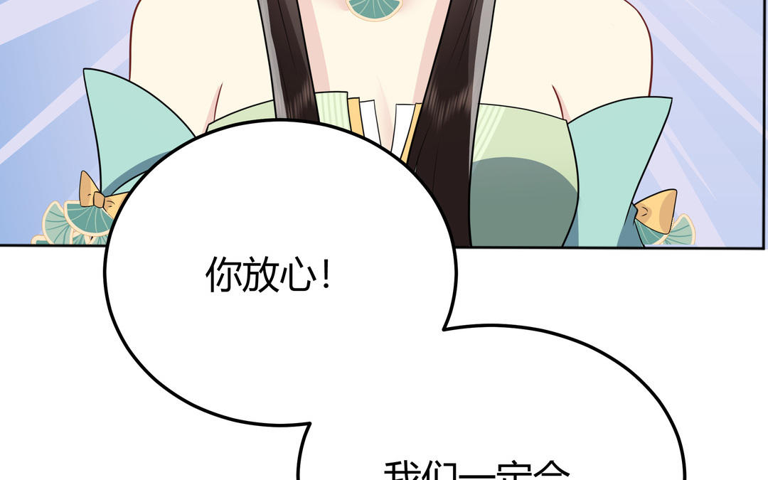 第17话 我蠢吗(1/2)-第18话