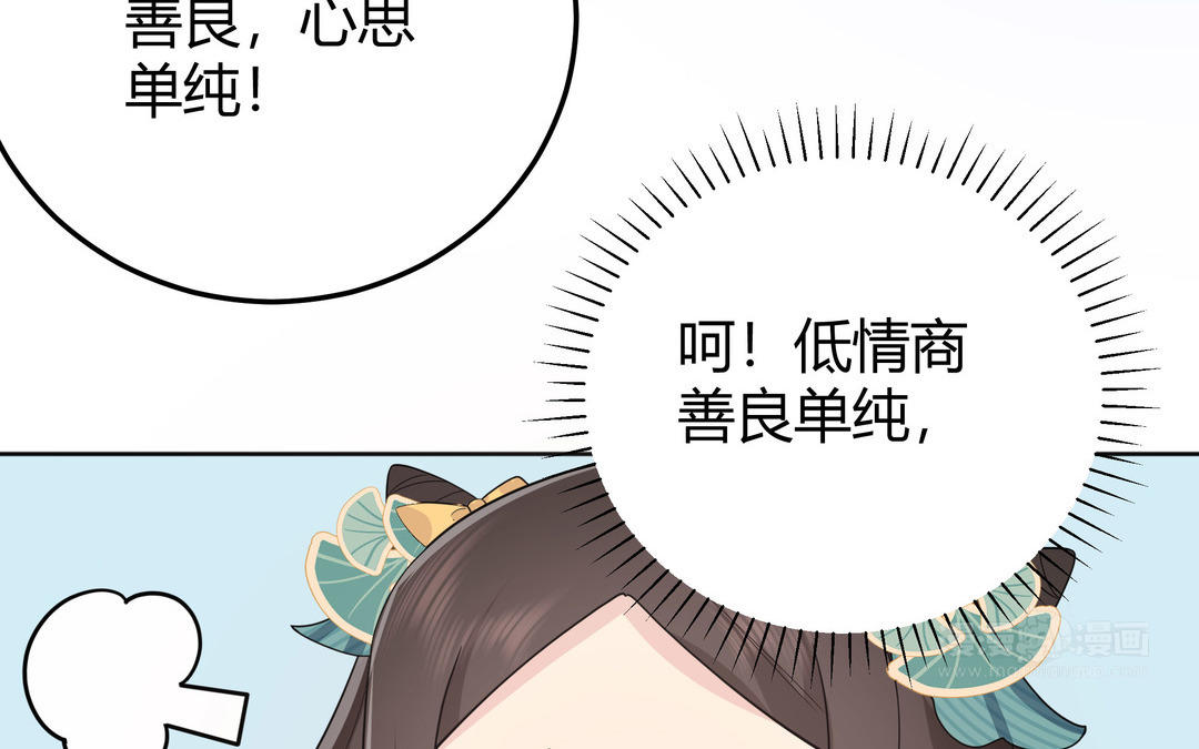 第17话 我蠢吗(1/2)-第18话