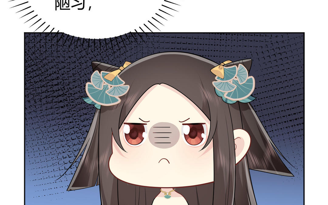 第17话 我蠢吗(1/2)-第18话