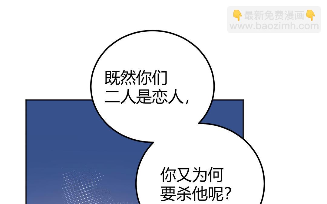 第17话 我蠢吗(1/2)-第18话