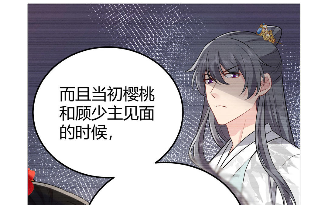 第17话 我蠢吗(1/2)-第18话