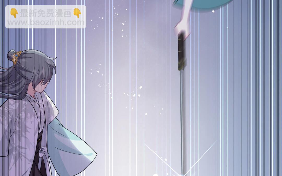 第19话 妖女(1/3)-第20话