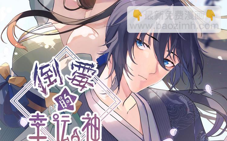 第19话 妖女(1/3)-第20话