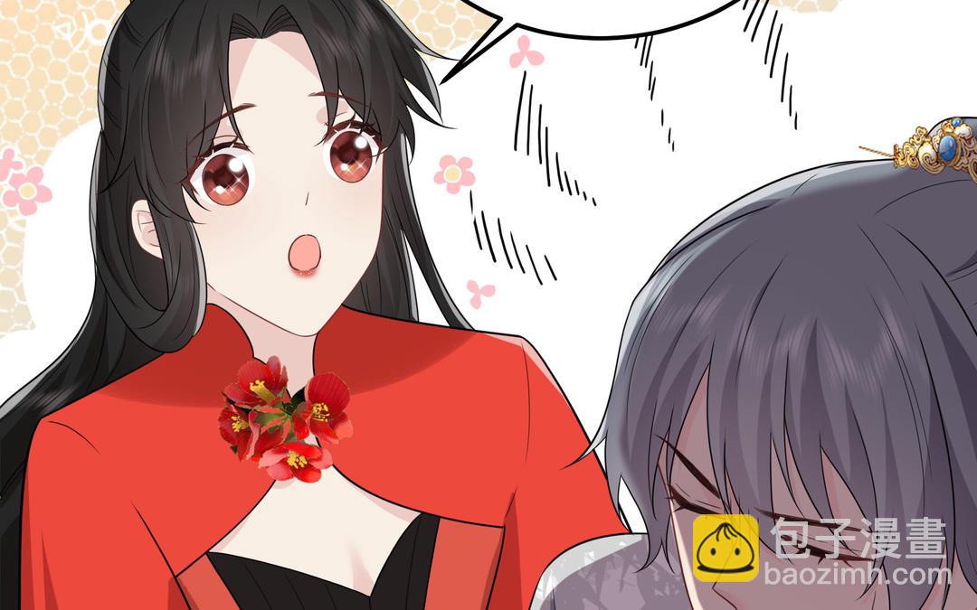 第19话 妖女(1/3)-第20话