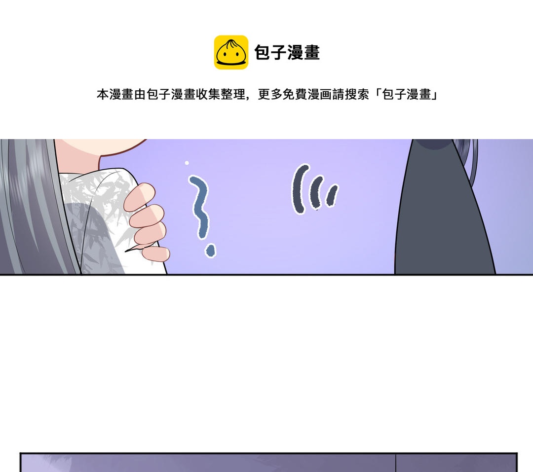 第19话 妖女(1/3)-第20话