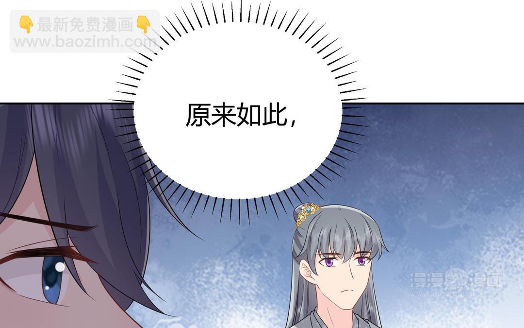 第19话 妖女(1/3)-第20话