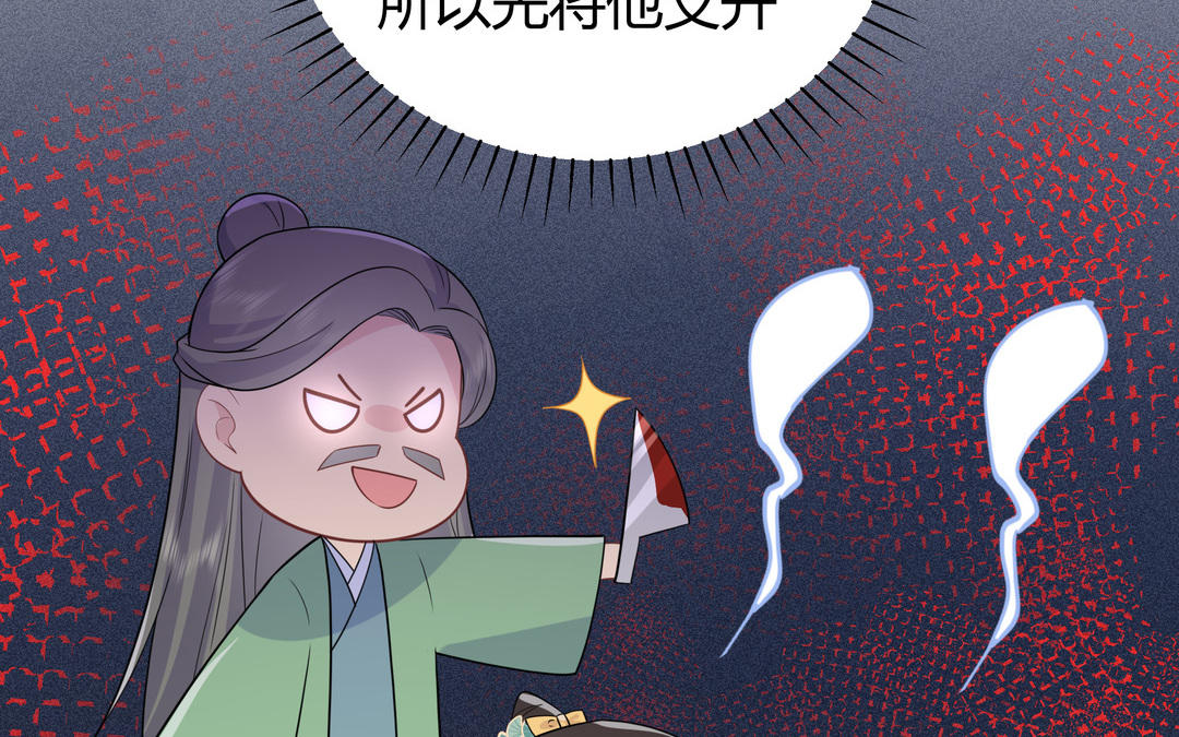 第19话 妖女(1/3)-第20话