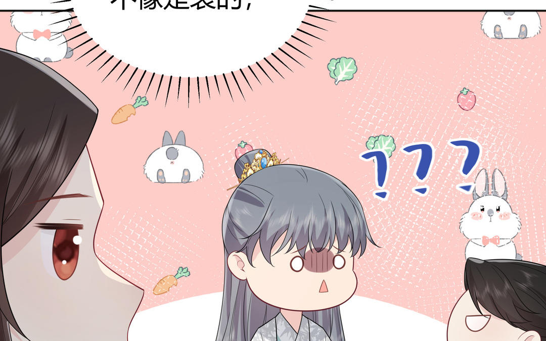 第19话 妖女(1/3)-第20话