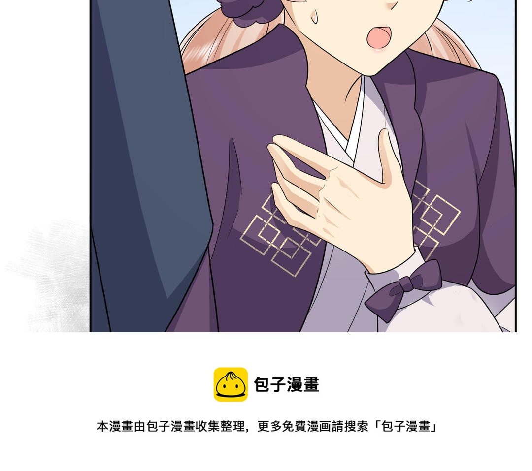 第21话 顾庄主(1/2)-第22话