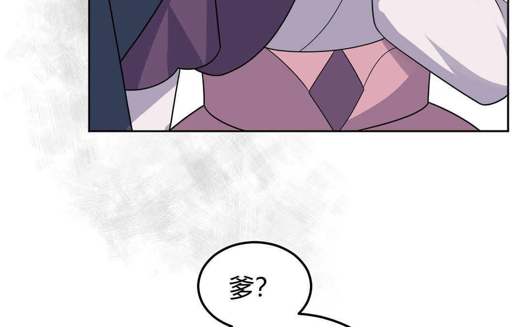 第21话 顾庄主(1/2)-第22话