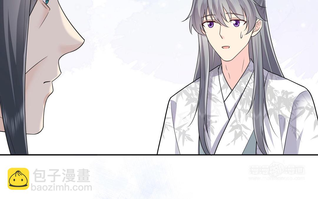 第21话 顾庄主(1/2)-第22话