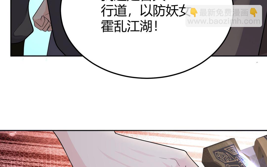 第21话 顾庄主(1/2)-第22话