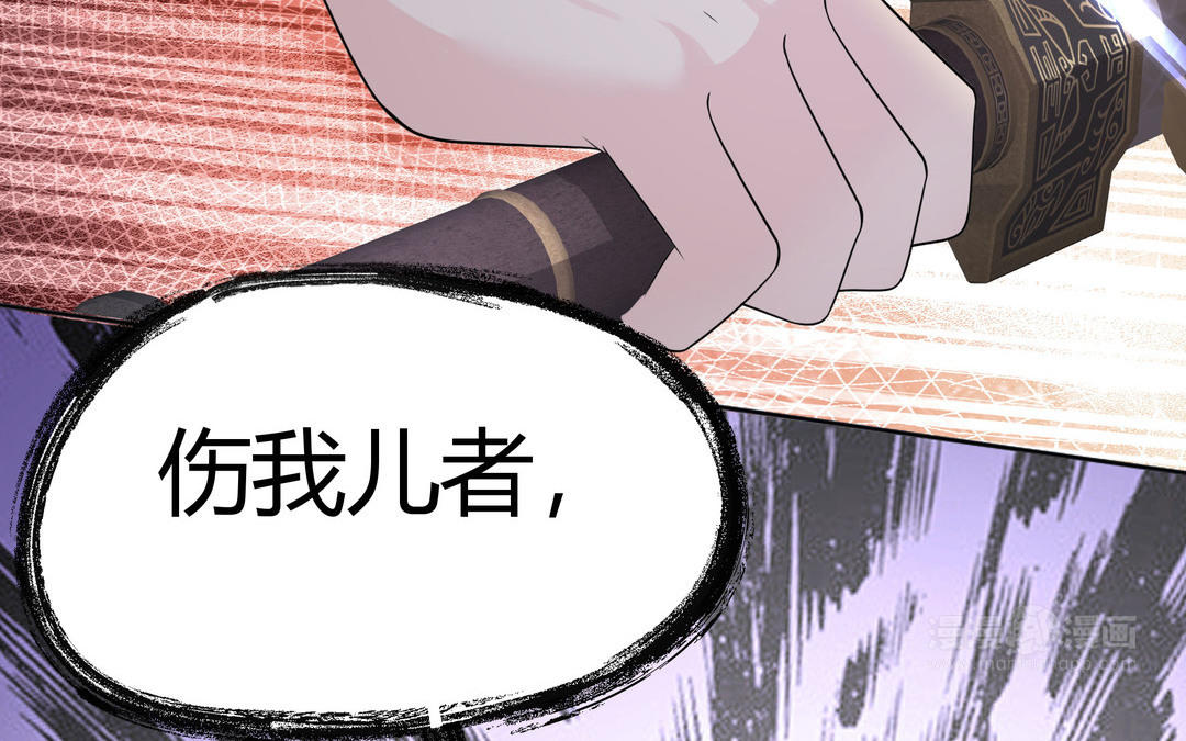 第21话 顾庄主(1/2)-第22话