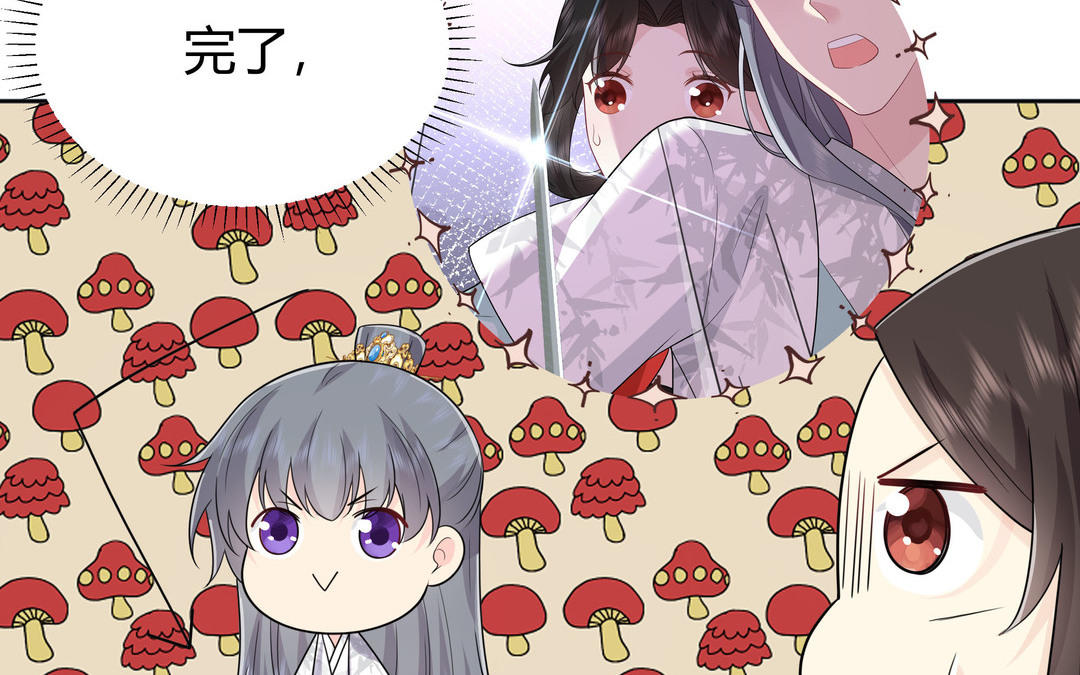 第21话 顾庄主(1/2)-第22话