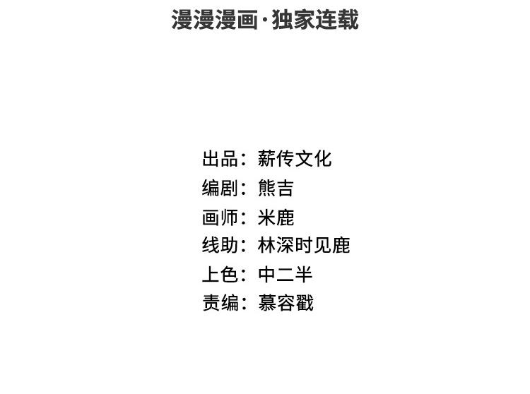 第21话 顾庄主(1/2)-第22话