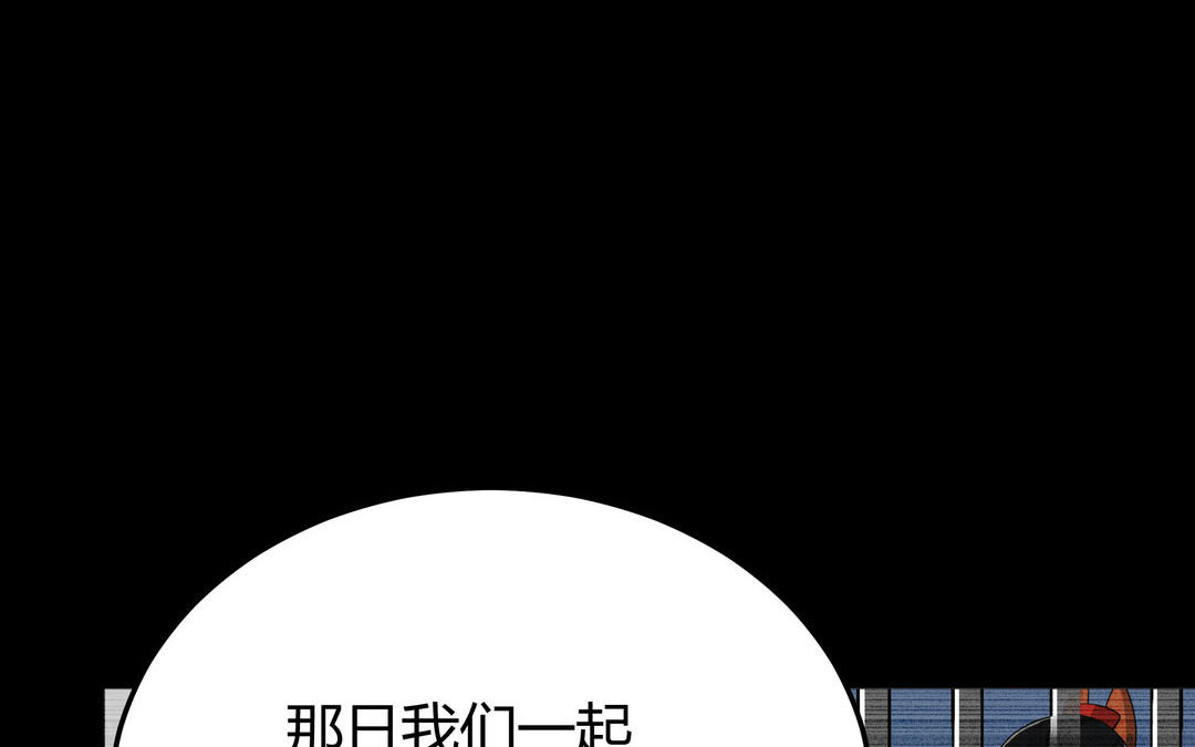 第21话 顾庄主(1/2)-第22话